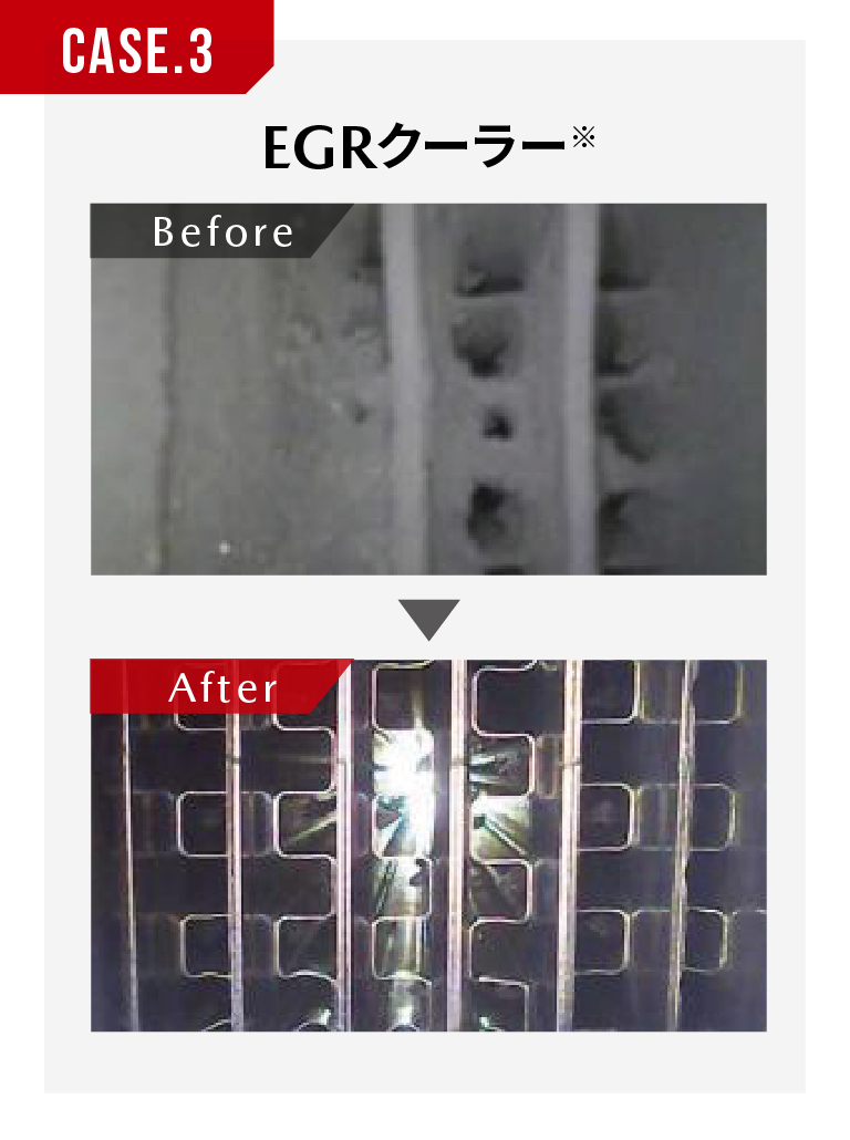 case3：ERGクーラー