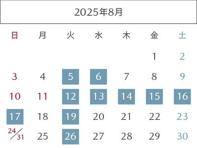 再来月