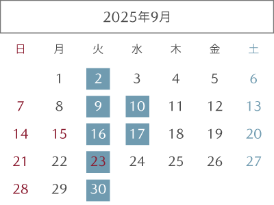 再来月