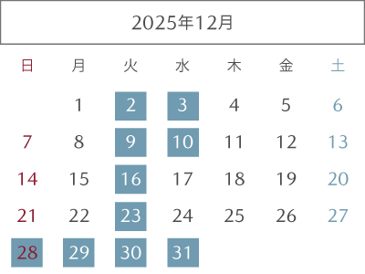 再来月