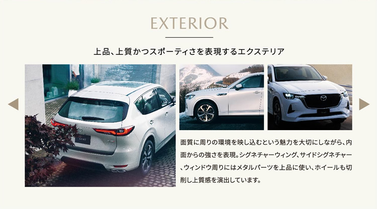 福島マツダ | 「MAZDA CX-60」初秋登場記念 夏のSUVFAIR
