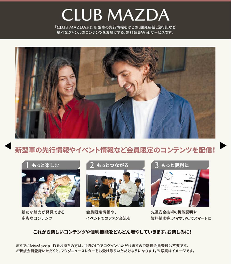 CLUB MAZDA