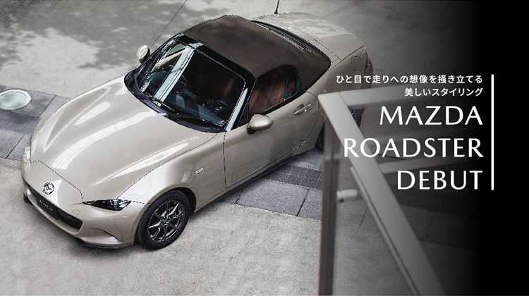 MAZDA ROADSTER DEBUT