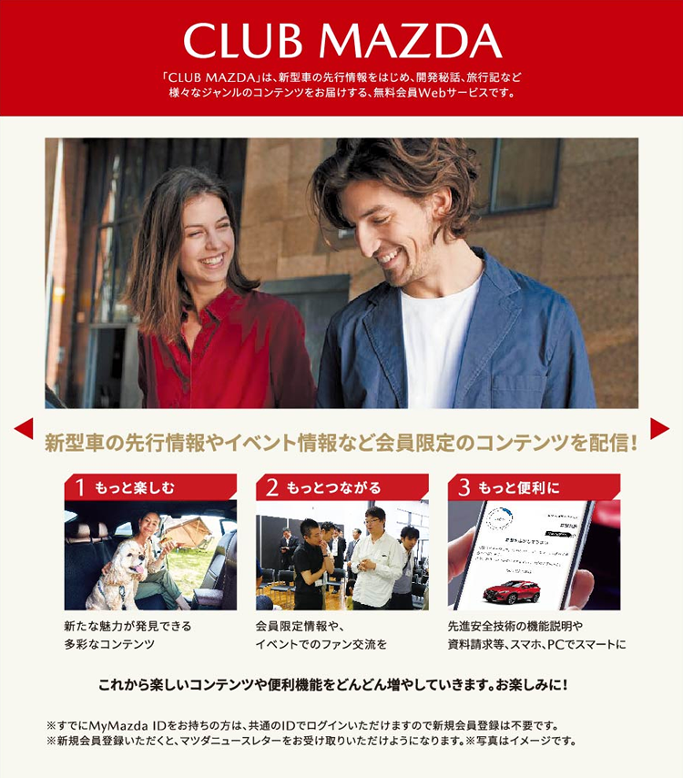 CLUB MAZDA