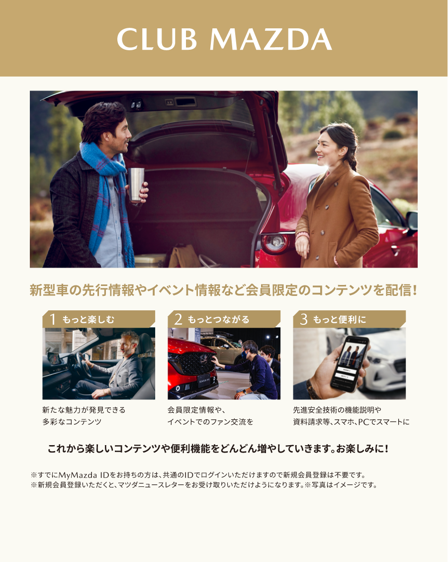CLUB MAZDA