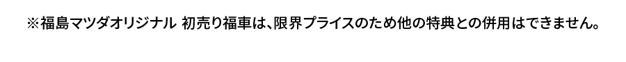 注釈