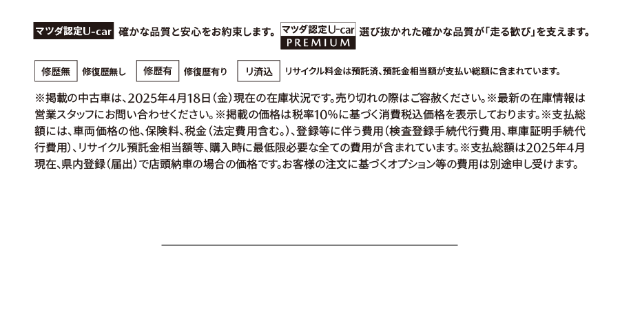 注釈