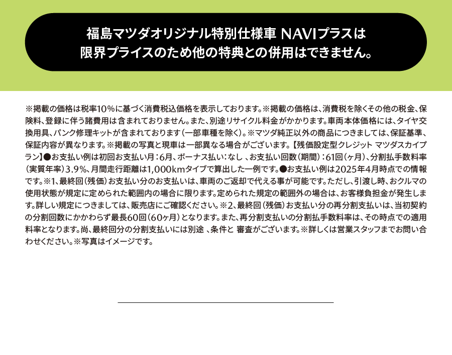 注釈