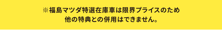 注釈