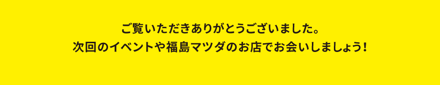 挨拶
