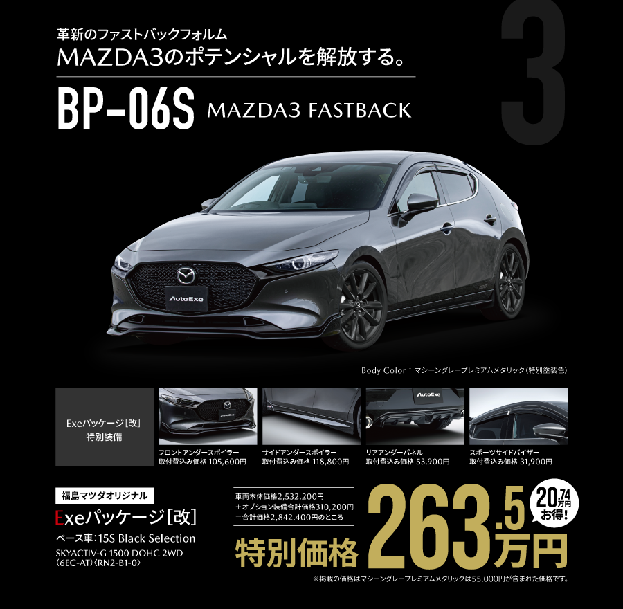 mazda3