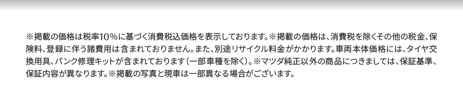 注釈