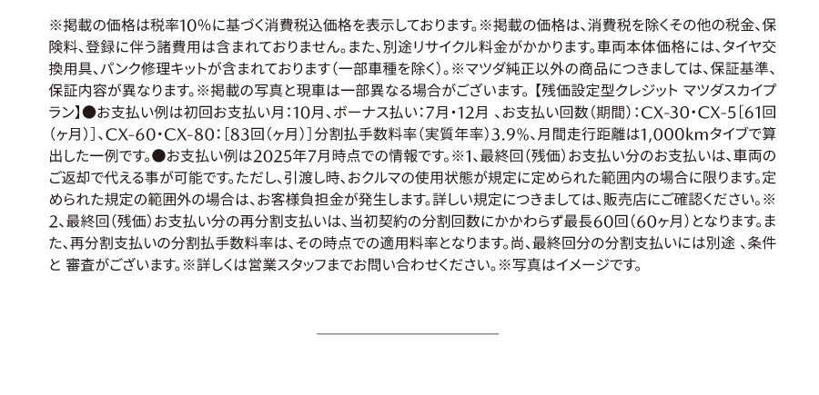 注釈