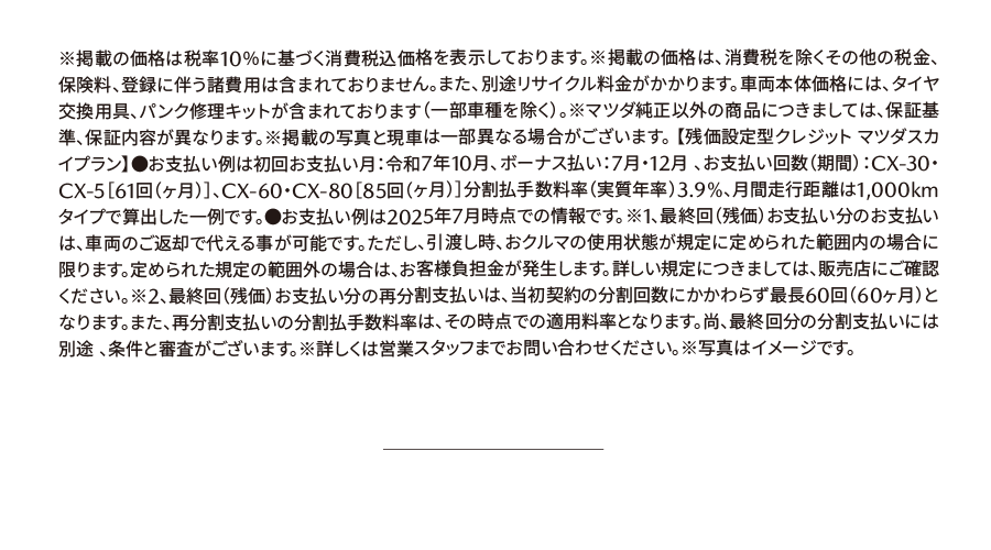 注釈