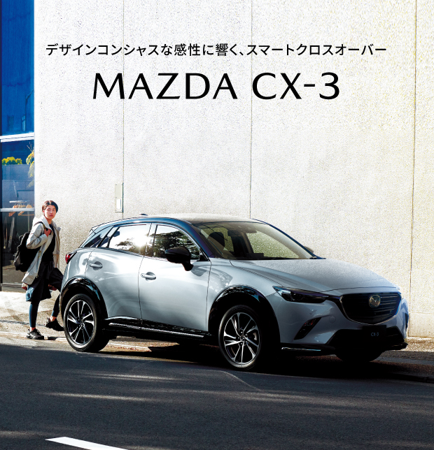 CX-3