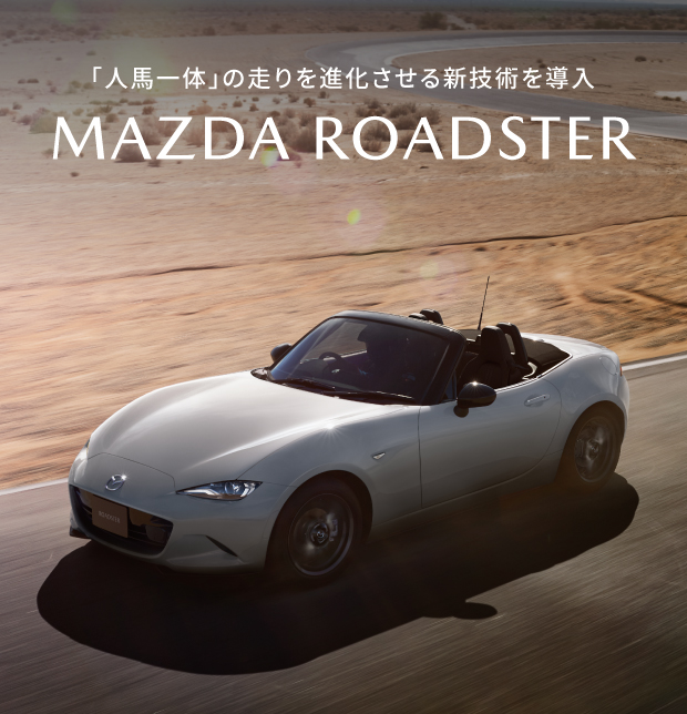 MAZDA ROADSTER