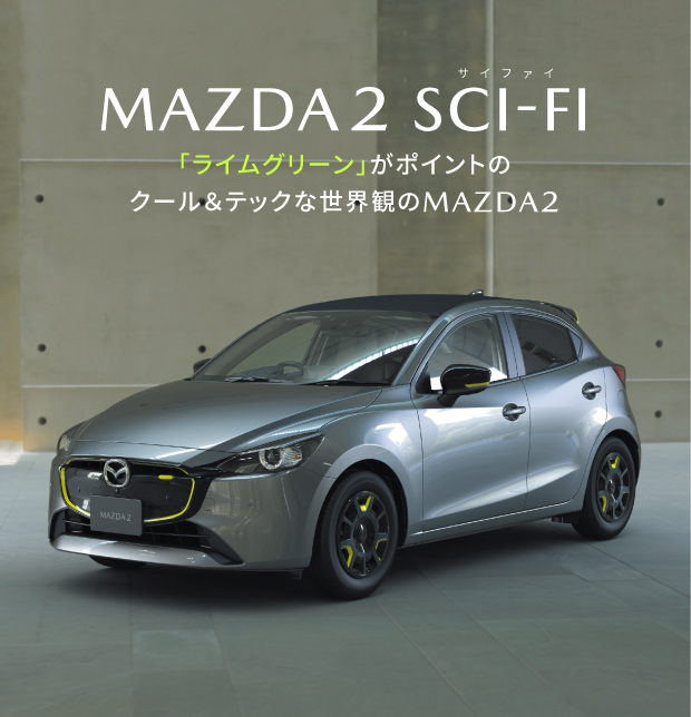 MAZDA2