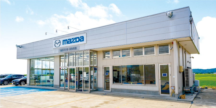 福島マツダ 店舗情報 喜多方店 福島マツダ 店舗情報 喜多方店